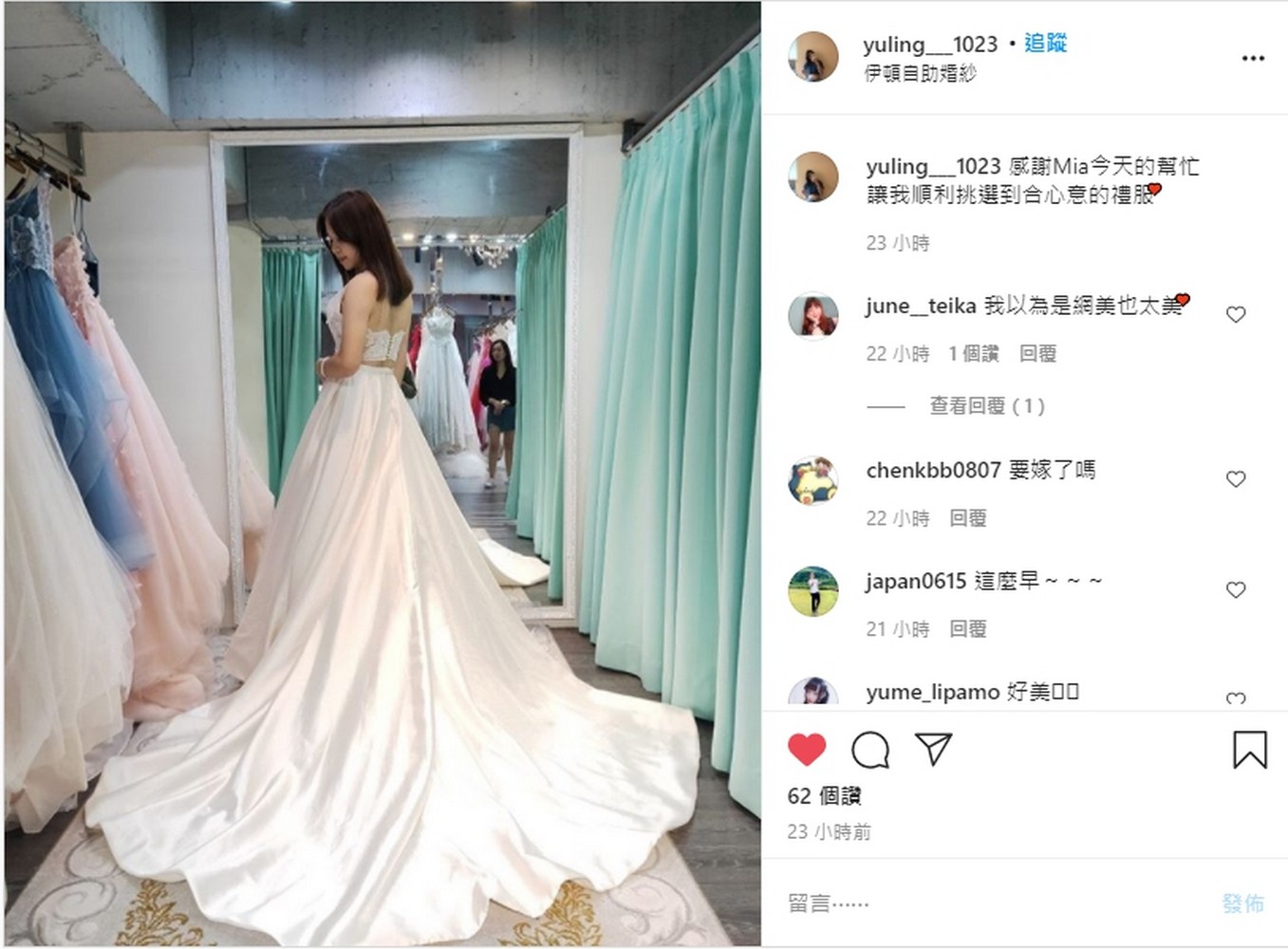 婚禮 婚紗禮服,婚禮婚紗,婚禮禮服,婚紗禮服,禮服婚紗,結婚禮服,婚禮婚紗推薦,2025婚禮婚紗,婚禮 手工婚紗,婚禮 婚紗款式,結婚婚紗